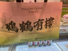 -GRAMCAKE一克甜品(昙华林花园山店)