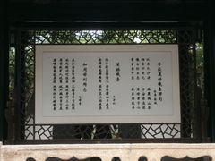 -岳麓书院