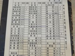 -圆宝台湾小吃(迎津街店)