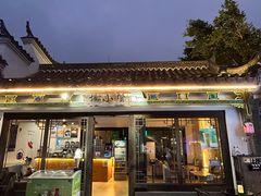 -靖西锦绣古镇景区