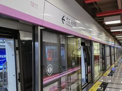 -平安里(地铁站)