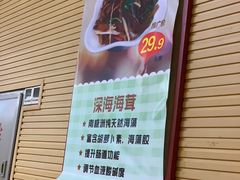-惠爱餐厅
