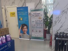 -雅仕口腔(后沙峪店)