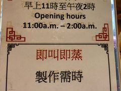 -点点心点心专门店(旺角店)