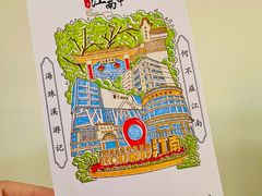 -秘密旅行Bonjour(黑金冠 江南西店)