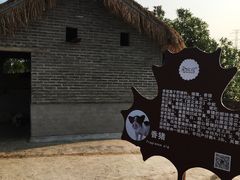 -金稼园·金平湖农家菜