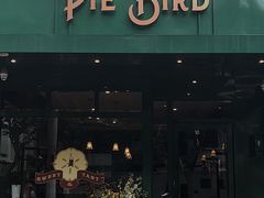 门面-Pie Bird(新闸路店)
