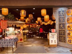 门面-南京大牌档(香港广场店)