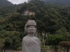 -太鲁阁公园