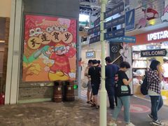 -骑鹅公社(南开大悦城店)
