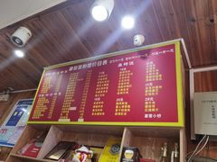 菜单-肆姐面粉馆(坡子街店)