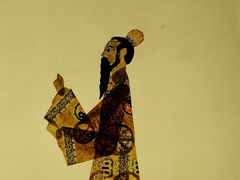 -岭南和园