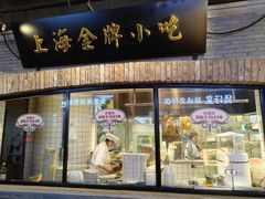 -上海世纪汇广场