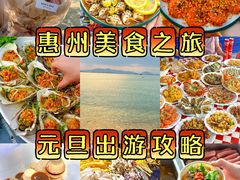 -新欢海鲜坊(赖屋店)