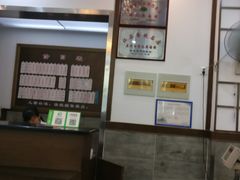 -伟记奥面馆(养育巷店)