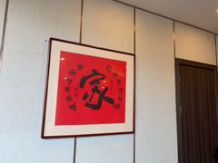 -新侗家食府(蟠桃宫店)