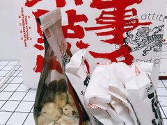 -虎头局·渣打饼行(五一新干线店)