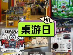 -猎人桌游吧(合生汇店)