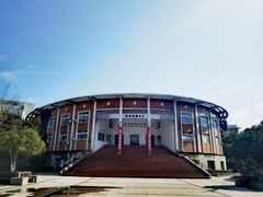 -浙江万里学院(钱湖校区)