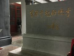 -南昌八一起义纪念馆