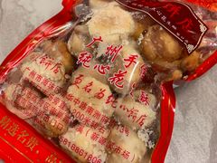 招牌花生酥-纯心饼店(源溪店)