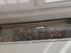 -CoCo都可(恒隆456店)
