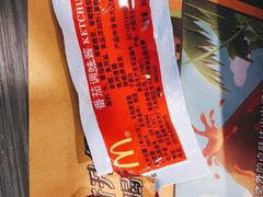 -麦当劳(湖光北街店)