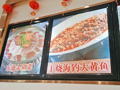 -老边饺子馆(东单店)