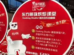 -东方明珠·可口可乐欢乐餐厅