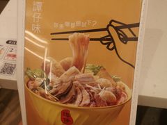 -谭仔米线(皇庭广场店)
