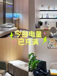 -恒美雅轩·品牌直营连锁