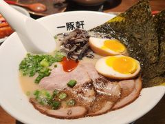 -一豚轩·烧鸟·豚骨拉面(五四路店)