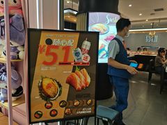 -争鲜回转寿司(流行前线店)