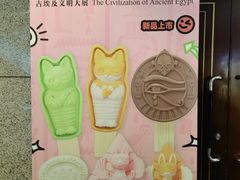 -上海博物馆(人民广场馆)