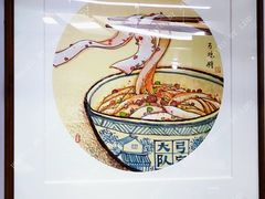 -弓家大队老碗面(高新咖啡街区店)