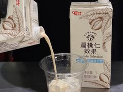 -Pull-Tab拉环咖啡(杭州市上城区来福士中心店)