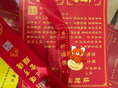 -南岳大庙