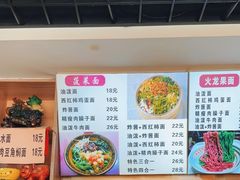 -手擀菠菜面(西康路店)