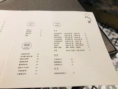菜单-日上三甘(三里屯店)