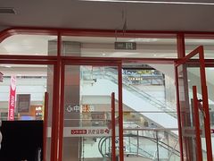 -昂立青少儿成长中心(普陀中环百联校区)