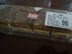 -红叶蛋糕(广达路总店)