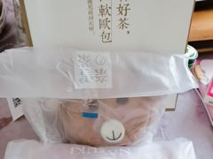 -奈雪的茶(凯德新都心店)