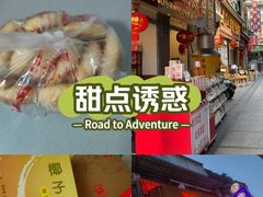 -阿吉仔(大元路店)