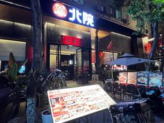 -北院·果木烤鸭·25年东北菜(创意产业园店)