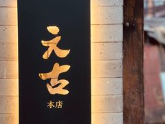 -北京国子监胡同