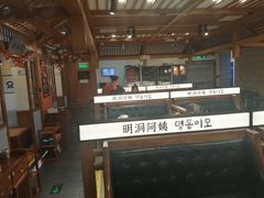 -明洞阿姨·韩式酱蟹烤肉·创意料理(三元桥店)