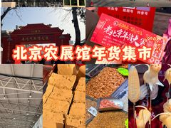 -中国农业博物馆