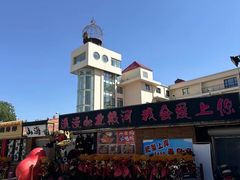 -老虎石海上公园