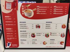 -炖物24章·顺时轻养茶(杭州保利时光里店)