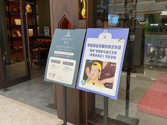 -菩泰·泰式草本按摩SPA(武汉新天地南馆店)